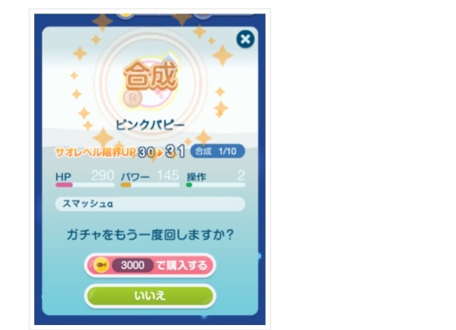 f:id:pokesisi:20150710230137j:image f:id:pokesisi:20150710230137j:image