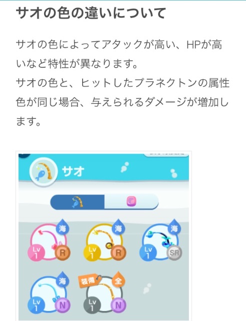 f:id:pokesisi:20150710230146j:image f:id:pokesisi:20150710230146j:image