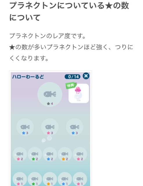 f:id:pokesisi:20150710230715j:image f:id:pokesisi:20150710230715j:image
