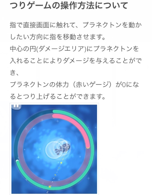 f:id:pokesisi:20150710230752j:image f:id:pokesisi:20150710230752j:image