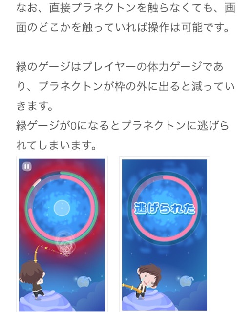 f:id:pokesisi:20150710230818j:image f:id:pokesisi:20150710230818j:image