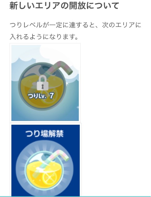 f:id:pokesisi:20150710230846j:image f:id:pokesisi:20150710230846j:image