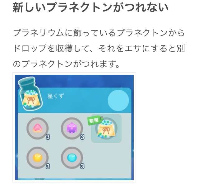 f:id:pokesisi:20150710230910j:image f:id:pokesisi:20150710230910j:image