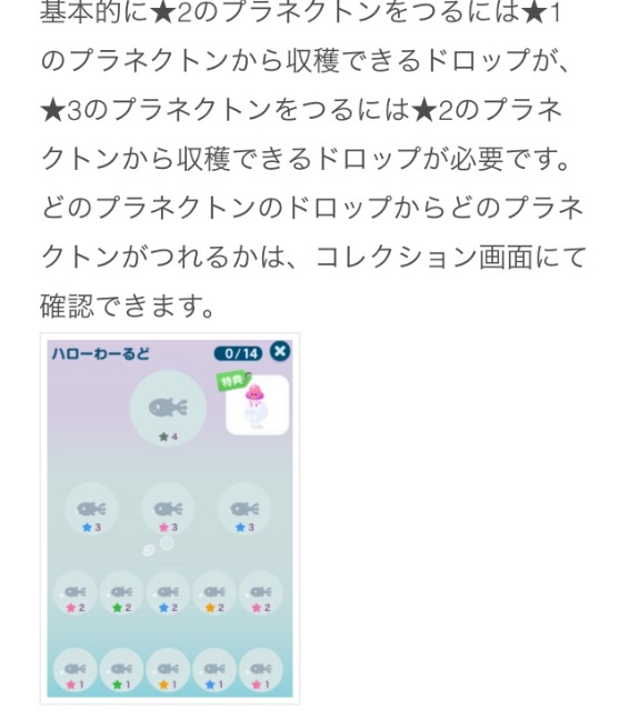 f:id:pokesisi:20150710230936j:image f:id:pokesisi:20150710230936j:image