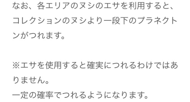 f:id:pokesisi:20150710230944j:image f:id:pokesisi:20150710230944j:image