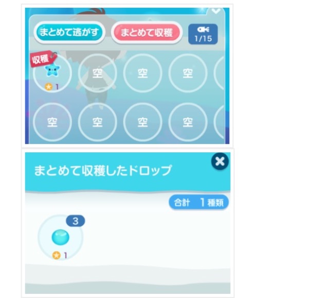 f:id:pokesisi:20150710231026j:image f:id:pokesisi:20150710231026j:image