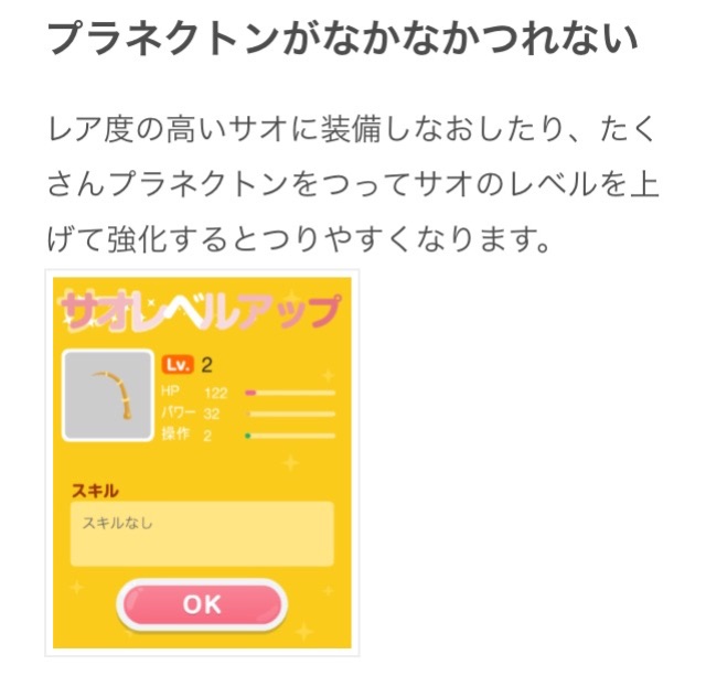 f:id:pokesisi:20150710231118j:image f:id:pokesisi:20150710231118j:image