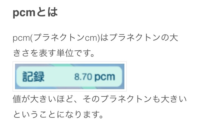 f:id:pokesisi:20150710231127j:image f:id:pokesisi:20150710231127j:image