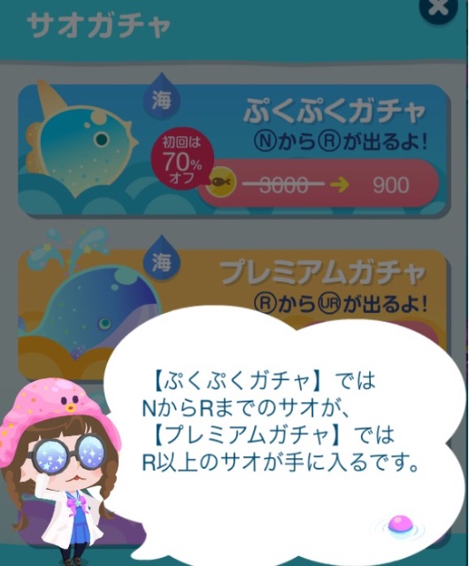 f:id:pokesisi:20150710233650j:image f:id:pokesisi:20150710233650j:image
