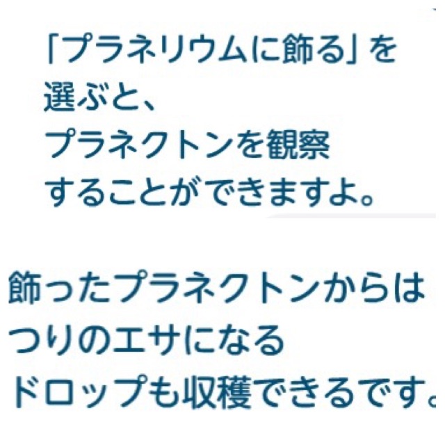 f:id:pokesisi:20150710234436j:image f:id:pokesisi:20150710234436j:image