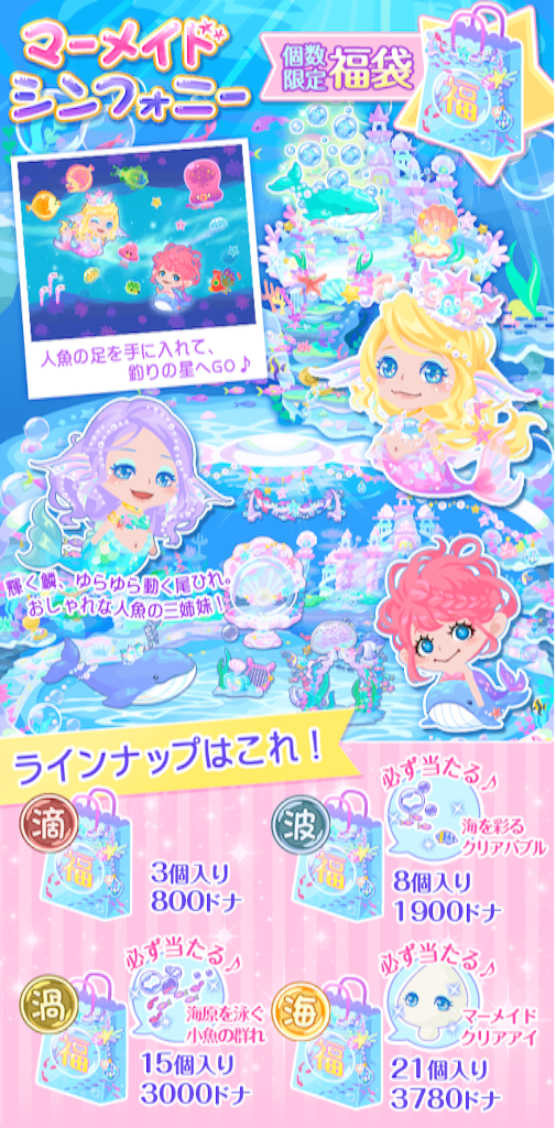 f:id:pokesisi:20150719195242p:image f:id:pokesisi:20150719195242p:image