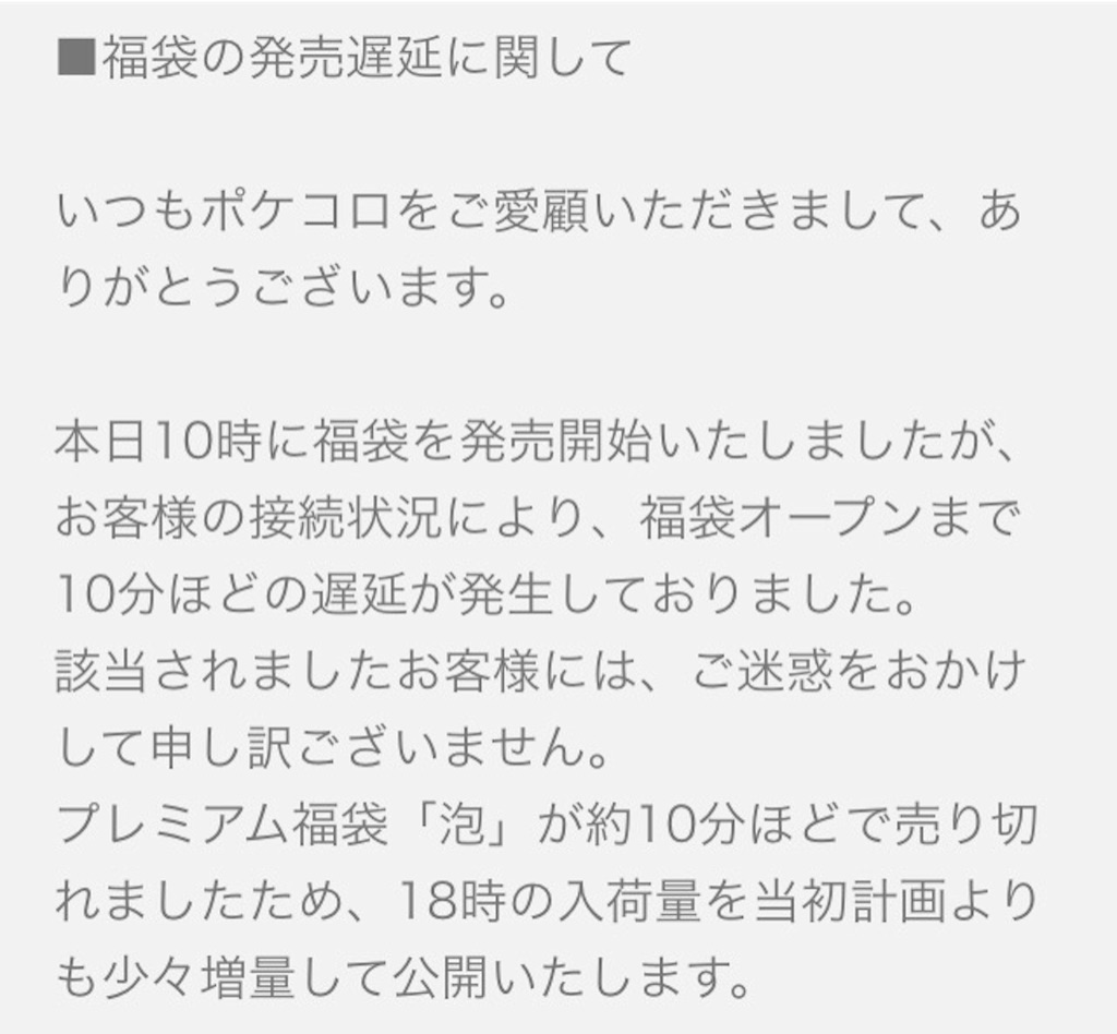 f:id:pokesisi:20150719200744j:image f:id:pokesisi:20150719200744j:image