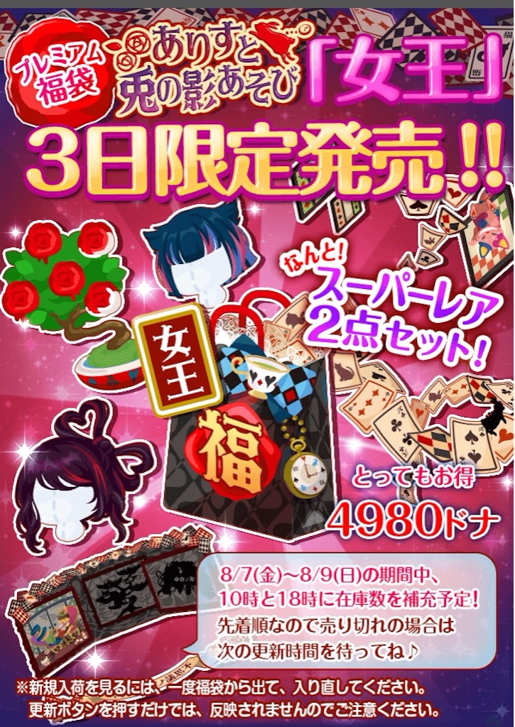 f:id:pokesisi:20150808144118j:image f:id:pokesisi:20150808144118j:image