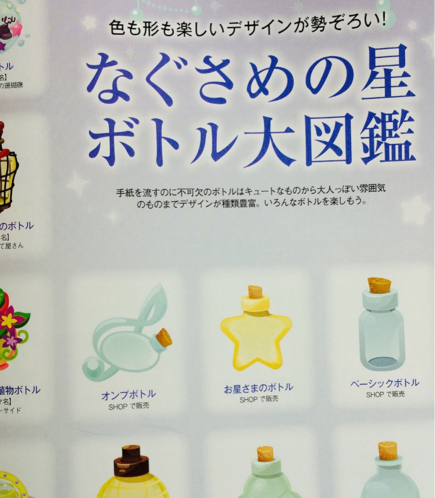 f:id:pokesisi:20150831134818j:image f:id:pokesisi:20150831134818j:image