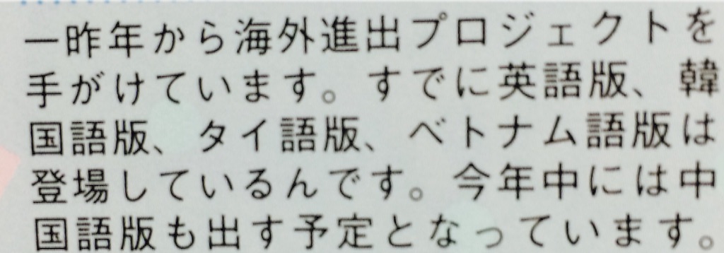 f:id:pokesisi:20150831135111j:image f:id:pokesisi:20150831135111j:image