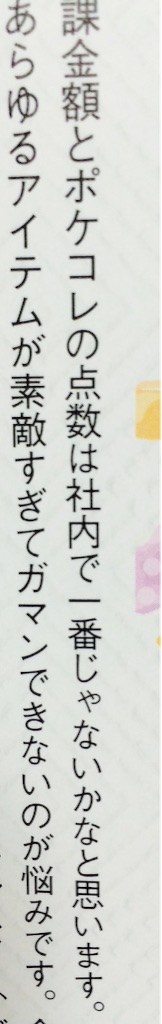 f:id:pokesisi:20150831135234j:image f:id:pokesisi:20150831135234j:image