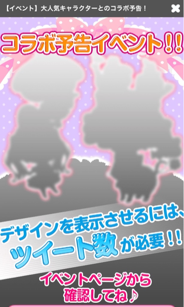 f:id:pokesisi:20151001203547j:image f:id:pokesisi:20151001203547j:image