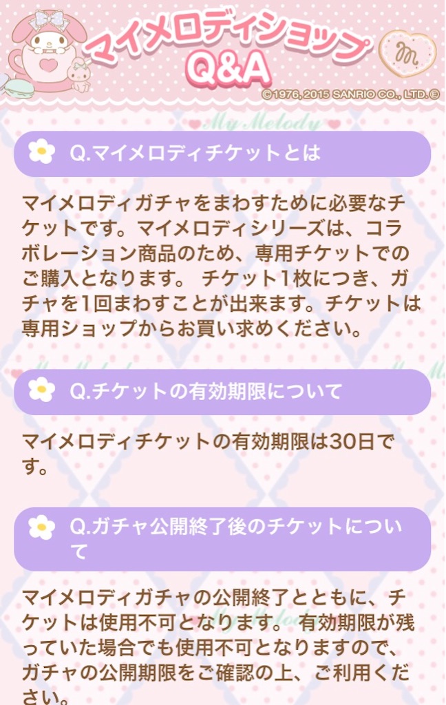 f:id:pokesisi:20151001204131j:image f:id:pokesisi:20151001204131j:image