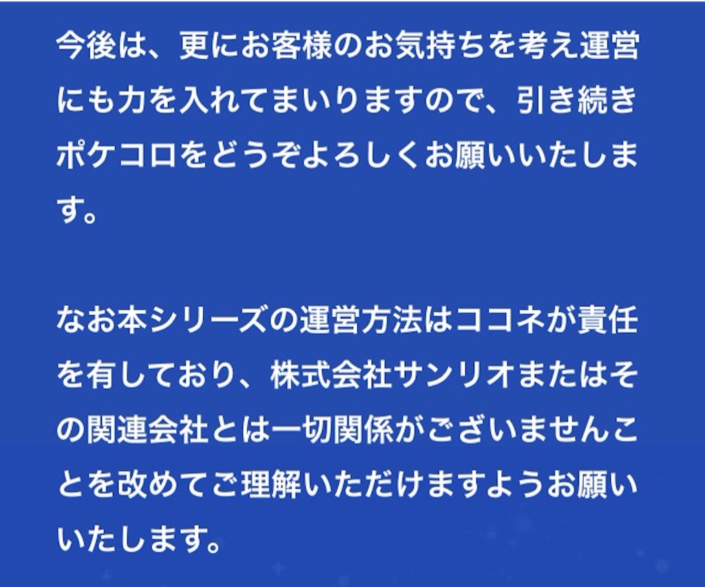 f:id:pokesisi:20151001204508j:image f:id:pokesisi:20151001204508j:image