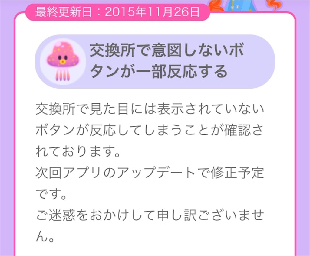 f:id:pokesisi:20151127191522j:image f:id:pokesisi:20151127191522j:image