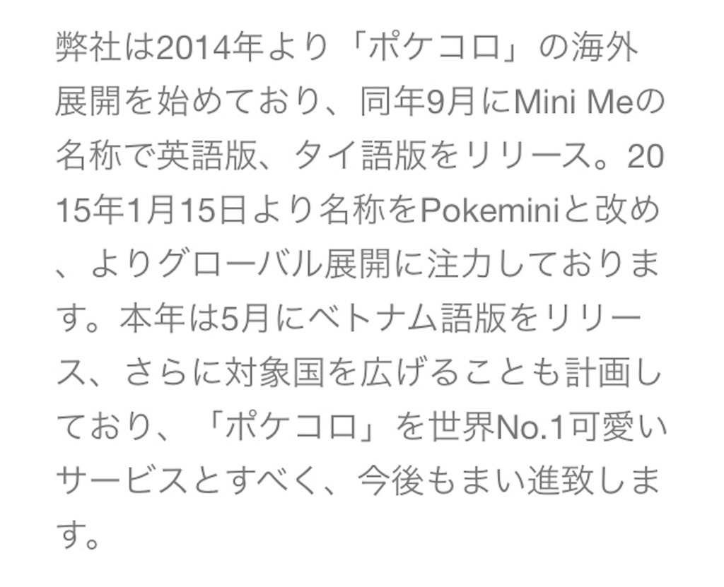 f:id:pokesisi:20151218035257j:image f:id:pokesisi:20151218035257j:image