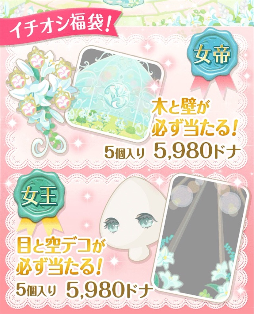 f:id:pokesisi:20160101163722j:image f:id:pokesisi:20160101163722j:image