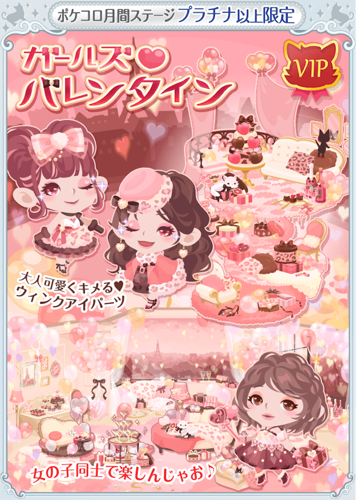 f:id:pokesisi:20160117002119p:image f:id:pokesisi:20160117002119p:image