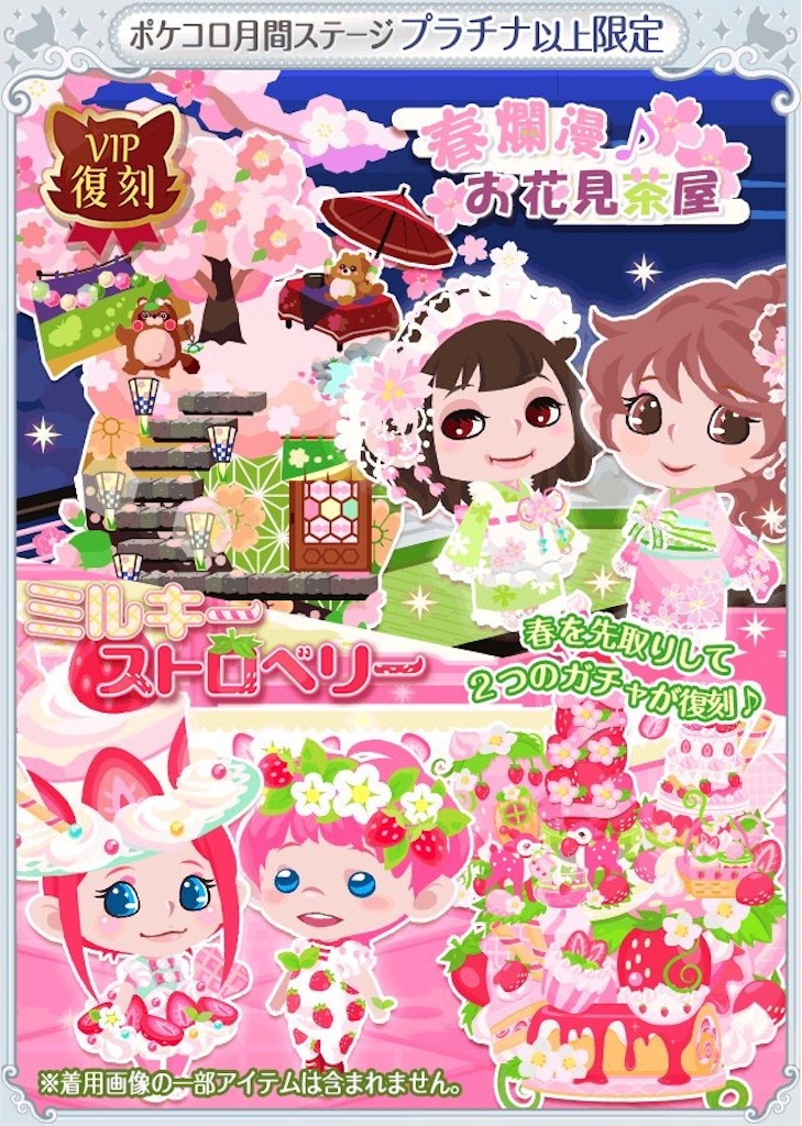 f:id:pokesisi:20160221025235j:image f:id:pokesisi:20160221025235j:image