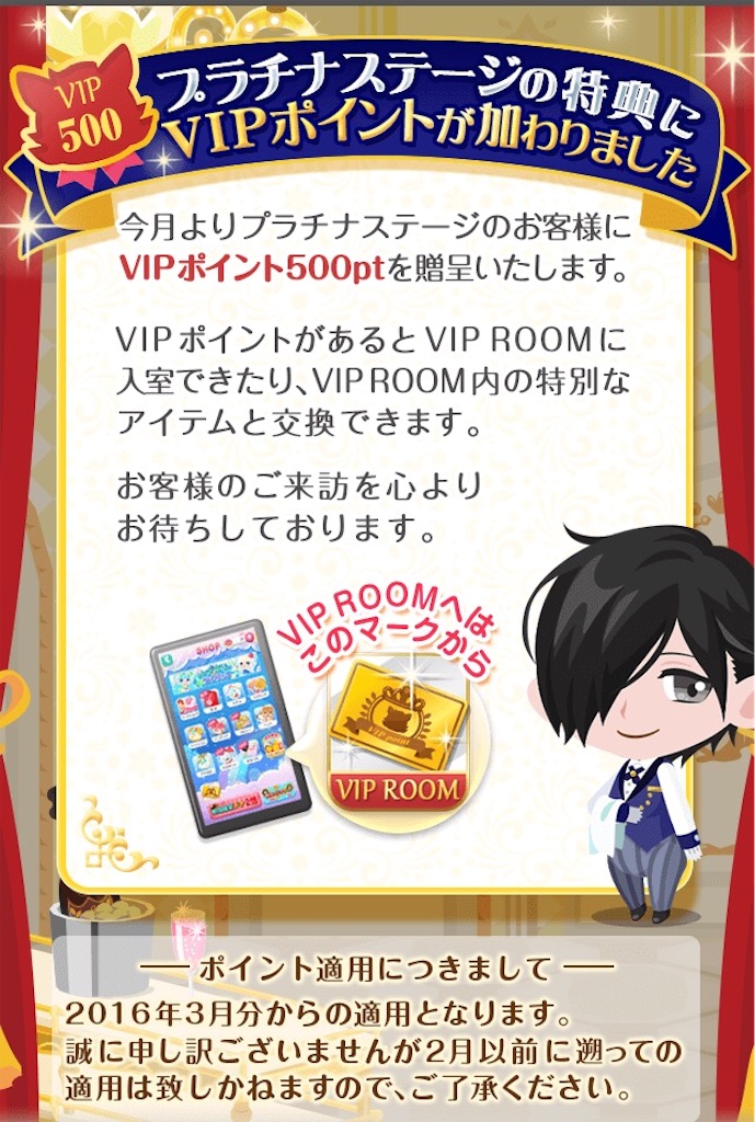 f:id:pokesisi:20160301123703j:image f:id:pokesisi:20160301123703j:image