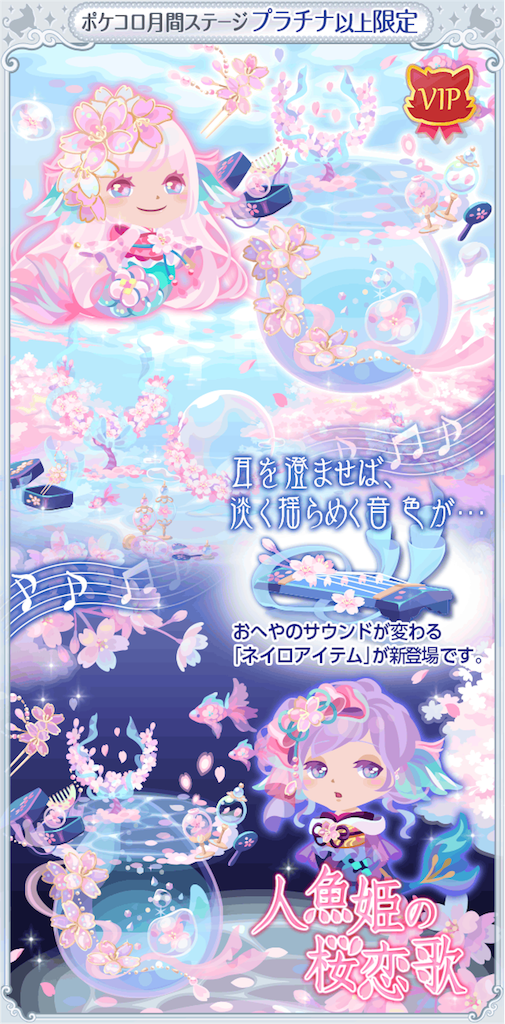 f:id:pokesisi:20160315021525p:image f:id:pokesisi:20160315021525p:image