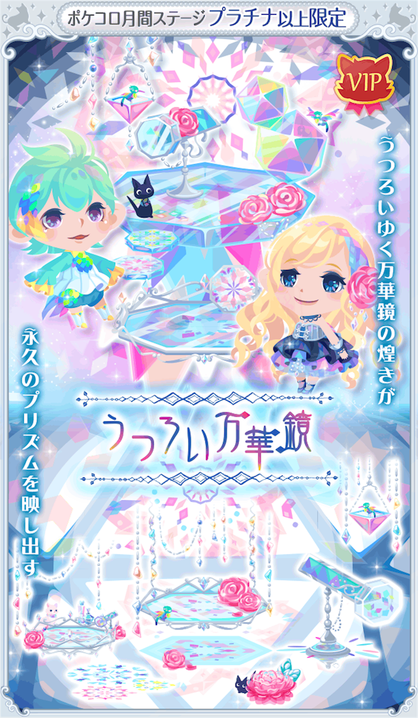 f:id:pokesisi:20160315021756p:image f:id:pokesisi:20160315021756p:image