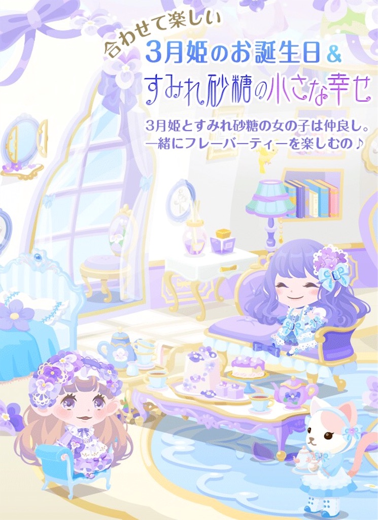 f:id:pokesisi:20160316234013j:image f:id:pokesisi:20160316234013j:image