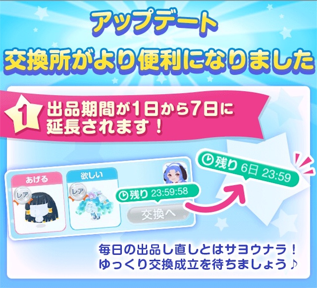 f:id:pokesisi:20160316235212j:image f:id:pokesisi:20160316235212j:image