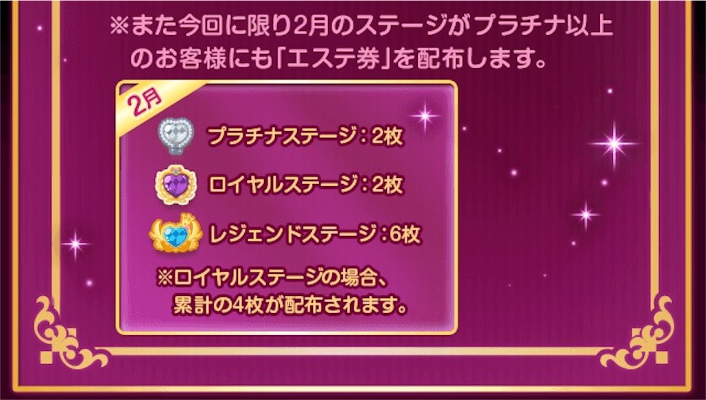 f:id:pokesisi:20160317000400j:image f:id:pokesisi:20160317000400j:image