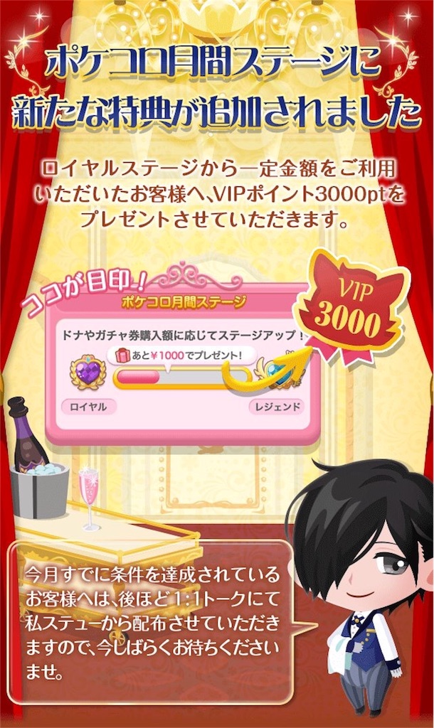f:id:pokesisi:20160317000515j:image f:id:pokesisi:20160317000515j:image