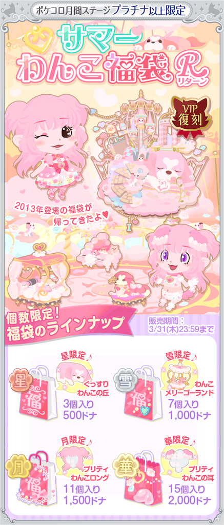 f:id:pokesisi:20160321003027p:image f:id:pokesisi:20160321003027p:image