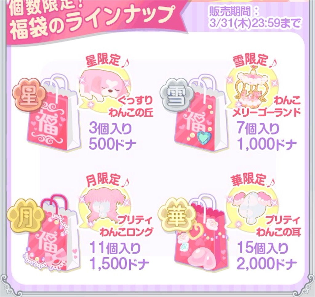 f:id:pokesisi:20160321124108j:image f:id:pokesisi:20160321124108j:image