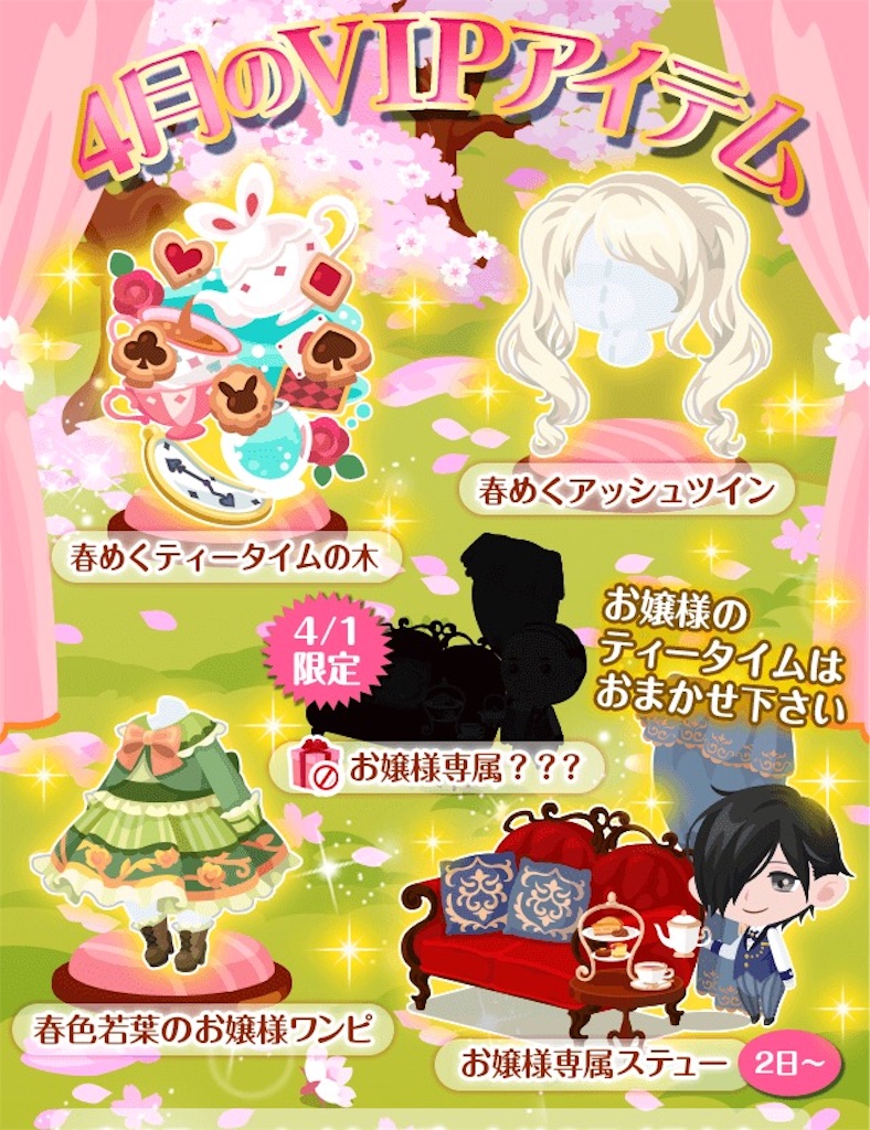 f:id:pokesisi:20160401050657j:image f:id:pokesisi:20160401050657j:image