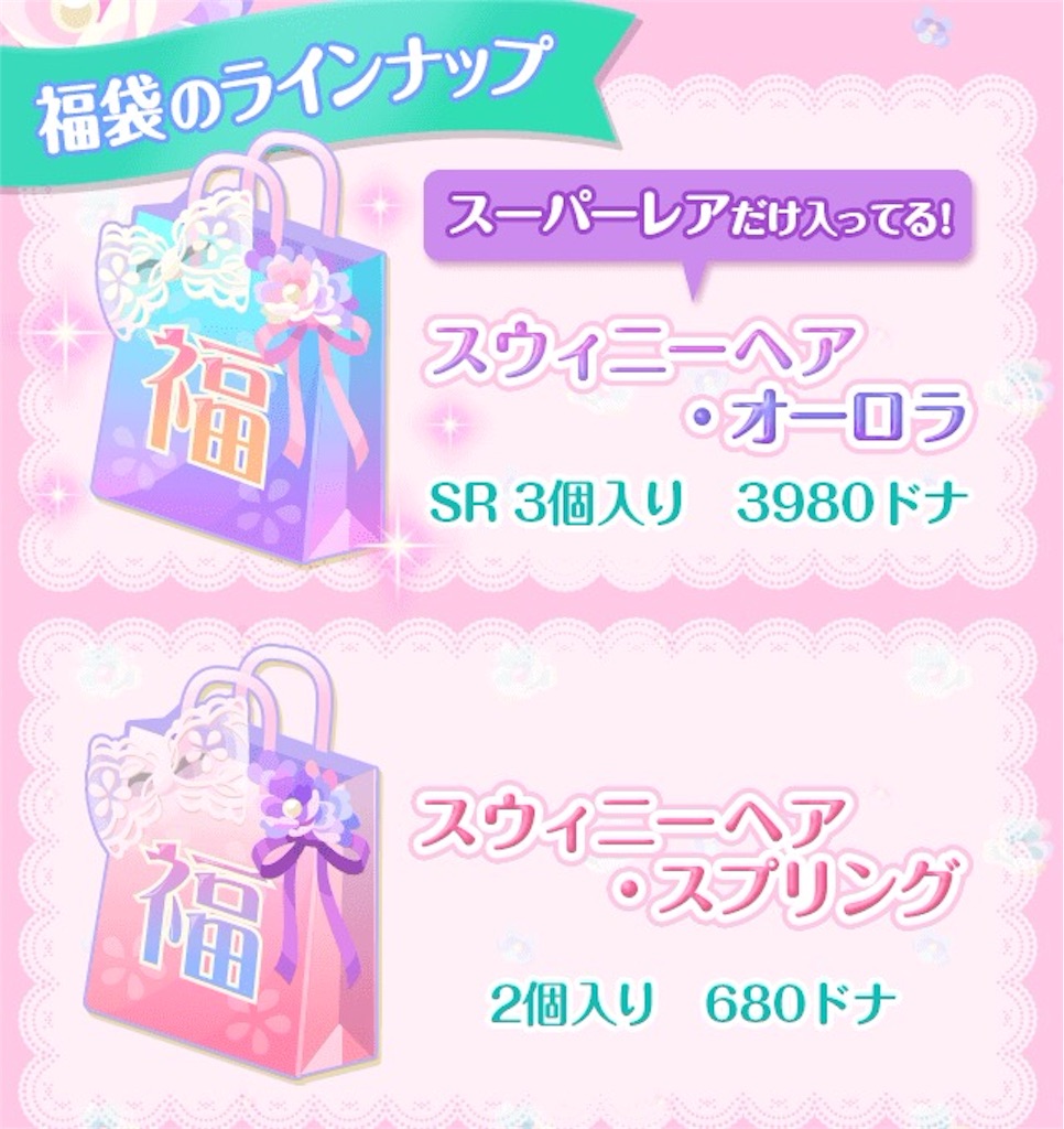 f:id:pokesisi:20160411015901j:image f:id:pokesisi:20160411015901j:image