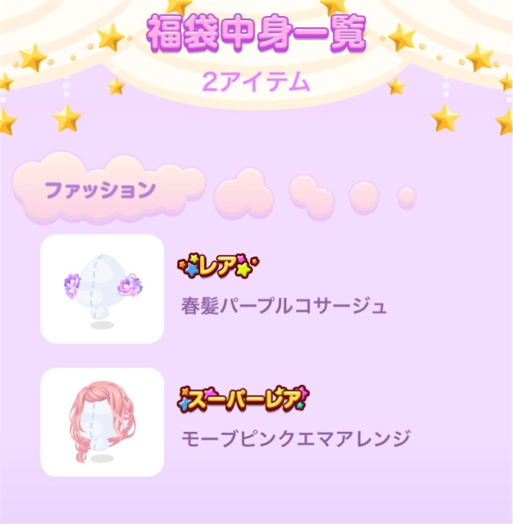 f:id:pokesisi:20160411020214j:image f:id:pokesisi:20160411020214j:image