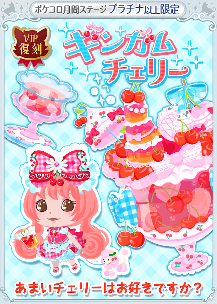f:id:pokesisi:20160424031034p:image f:id:pokesisi:20160424031034p:image