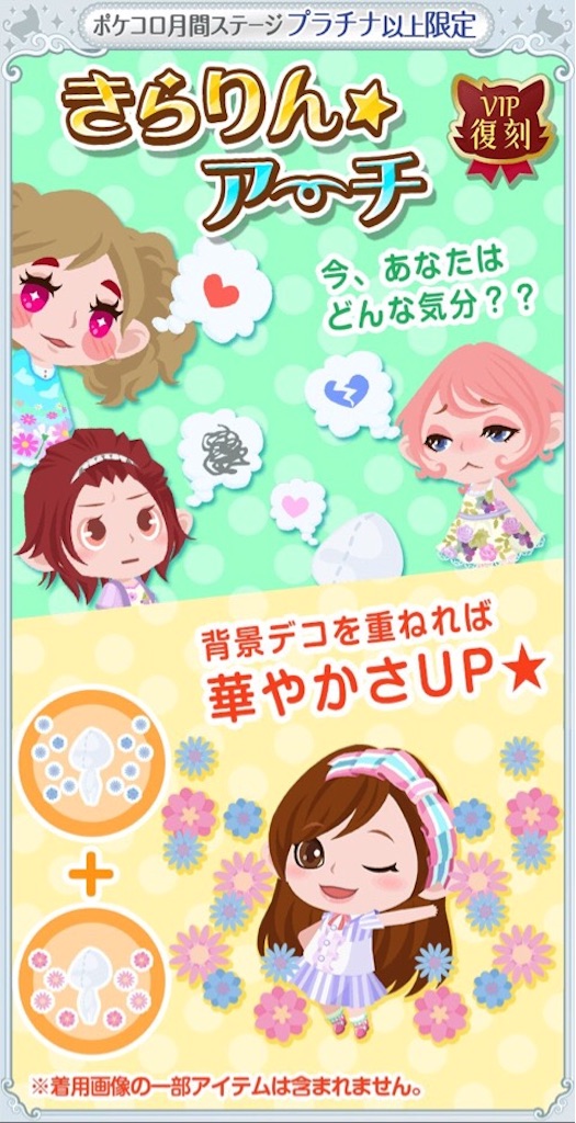 f:id:pokesisi:20160427002438j:image f:id:pokesisi:20160427002438j:image