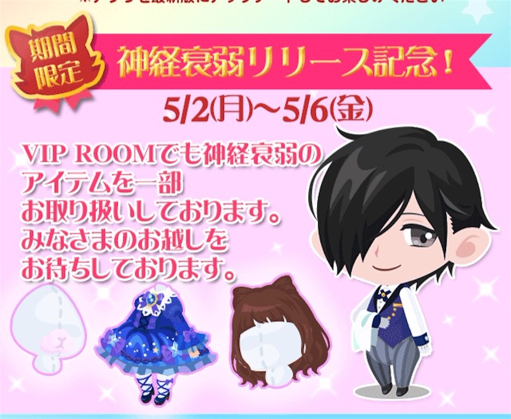 f:id:pokesisi:20160504032652j:image f:id:pokesisi:20160504032652j:image