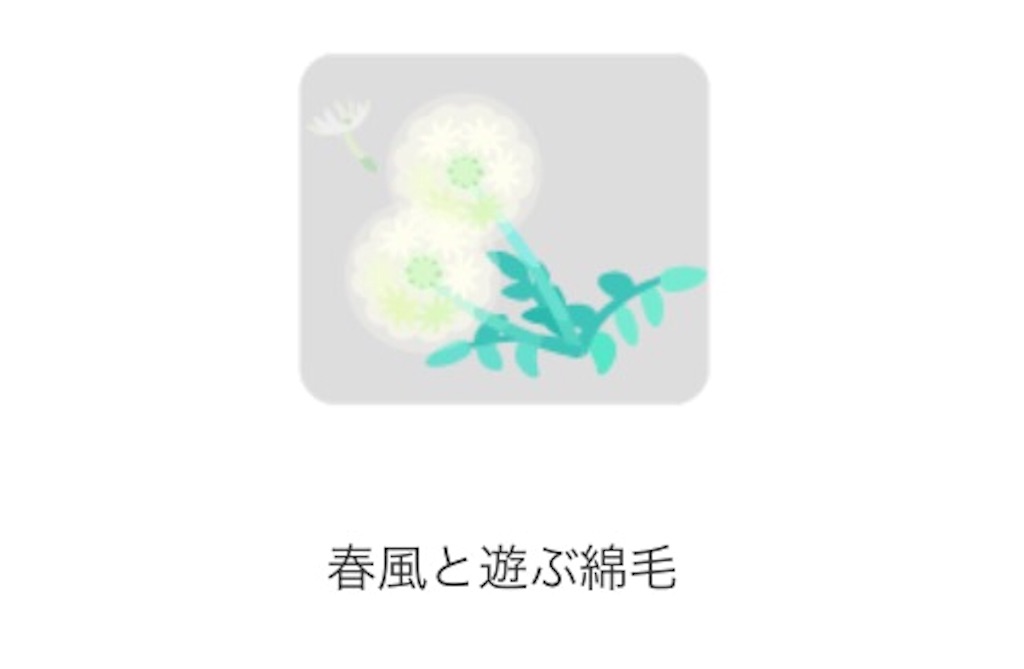 f:id:pokesisi:20160508011020j:image f:id:pokesisi:20160508011020j:image