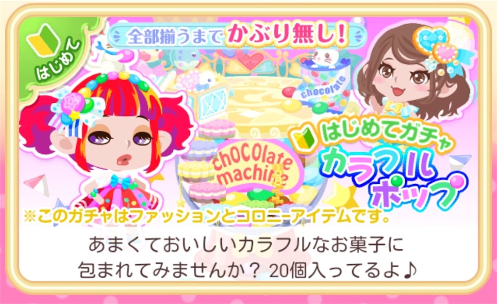 f:id:pokesisi:20160510030825j:image f:id:pokesisi:20160510030825j:image