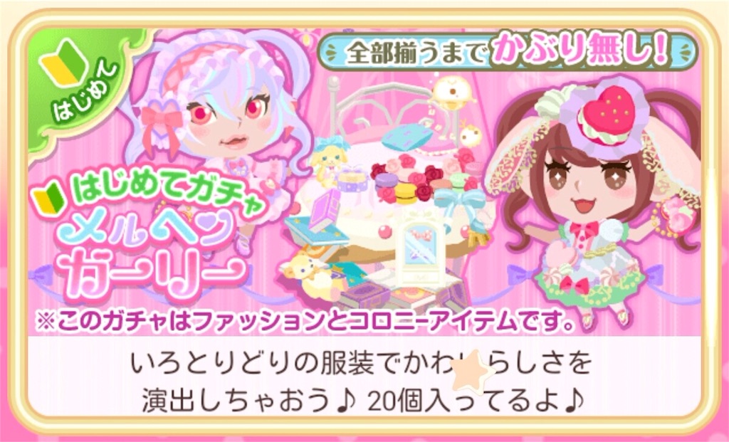 f:id:pokesisi:20160510030835j:image f:id:pokesisi:20160510030835j:image