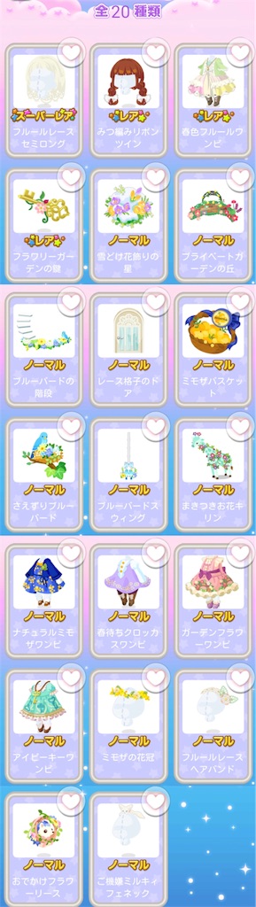 f:id:pokesisi:20160510233106j:image f:id:pokesisi:20160510233106j:image
