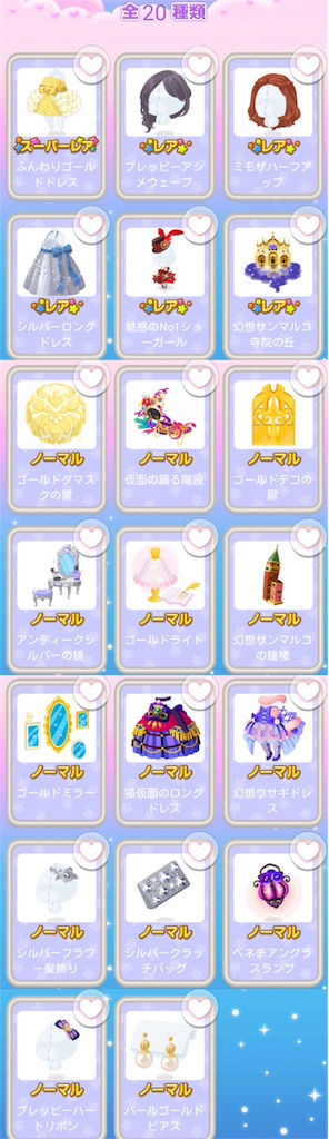 f:id:pokesisi:20160510233124j:image f:id:pokesisi:20160510233124j:image