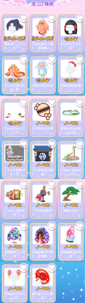 f:id:pokesisi:20160510233136j:image f:id:pokesisi:20160510233136j:image