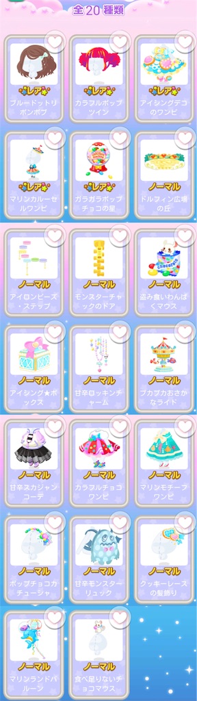 f:id:pokesisi:20160510233150j:image f:id:pokesisi:20160510233150j:image